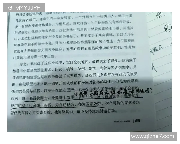 萨林杰的文学世界：探索孤独与反叛的深刻主题与影响