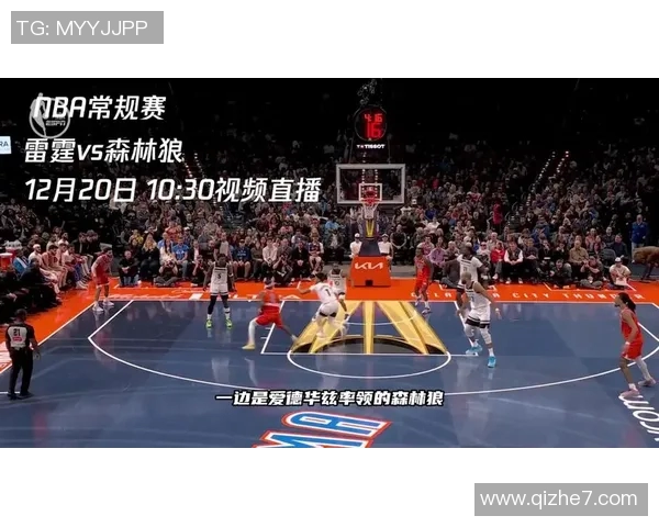 蓝球90vs直播精彩对决全程回顾与赛后分析尽在这里 蓝球90vs直播精彩对决全程回顾与赛后分析尽在这里