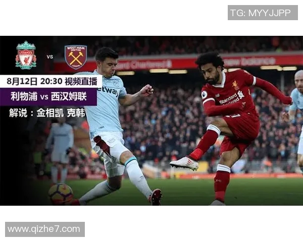 西汉姆联主场迎战加的夫城期待精彩对决与激烈竞争 西汉姆联主场迎战加的夫城期待精彩对决与激烈竞争