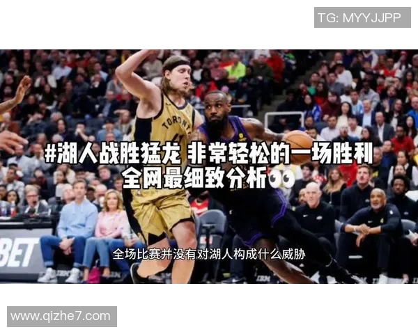 2019年3月15日猛龙对湖人精彩直播回顾与赛后分析