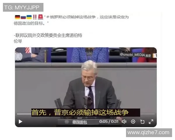 德国与乌克兰精彩对决视频回放全程回顾与赛后分析 德国与乌克兰精彩对决视频回放全程回顾与赛后分析