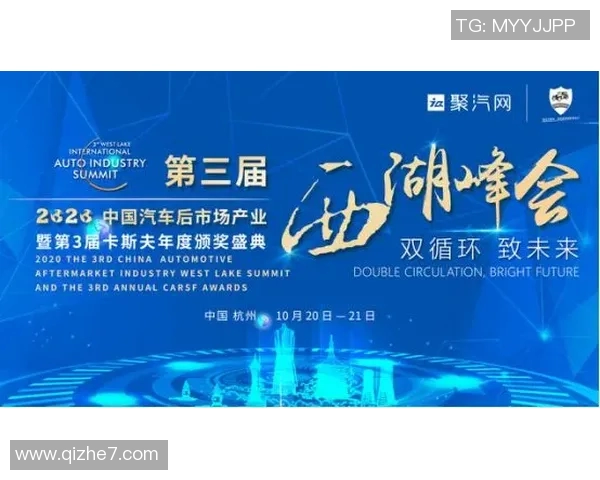 杭州飞盘队反击战分析胜负得失与未来展望MBA