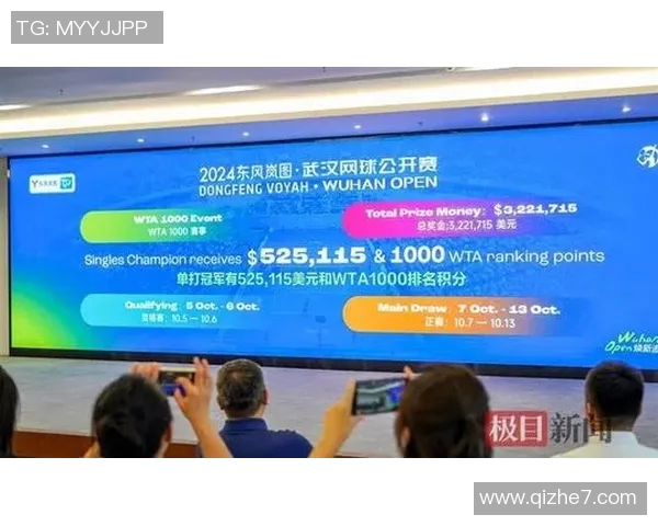 武汉网球队荣登全国网球团队协作排行榜第六名展现团队实力与拼搏精神