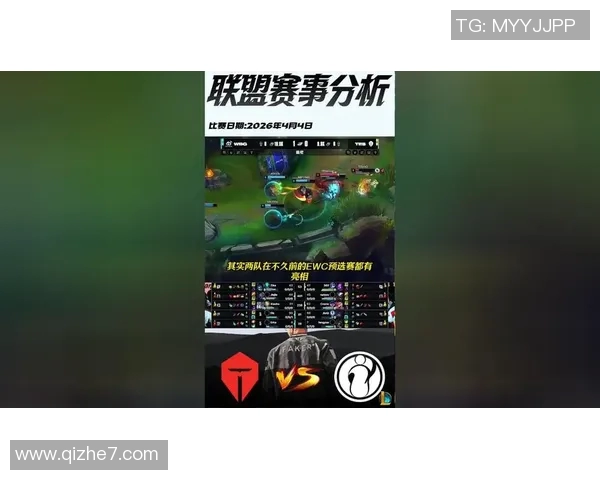 英雄联盟巨献：深入解析IG战队的耐力与团队协作之道