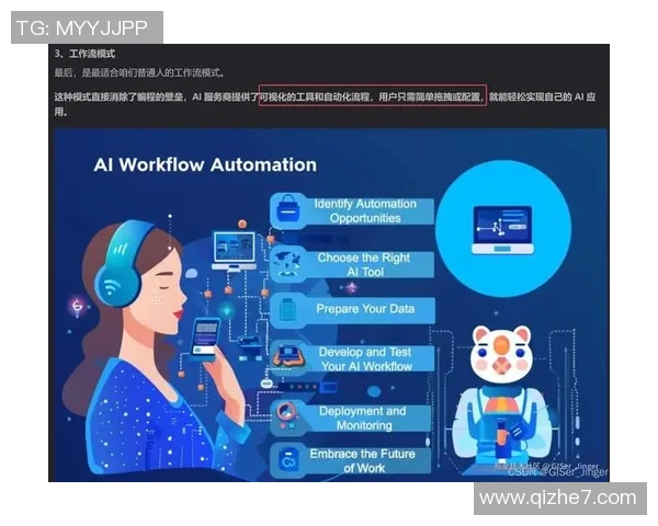 EDG战队个人能力引发热议玩家表现与团队协作的深度探讨